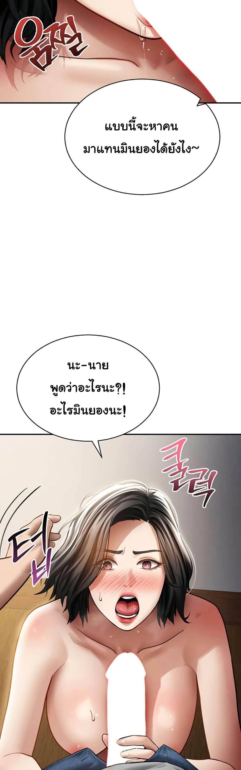 Doujin-Lc- อ่าน โดจิน มังฮวา เกาหลี ญี่ปุ่น จีน แปลไทย My Eyes Now See ตอนที่ 1 2 3 4 5 6 7 8 9 10 11 12 13 14 ฟรี ไม่มีโฆษณา อ่าน โดจิน Manhwa เกาหลี ญี่ปุ่น จีน เรามีครบ คัดมาให้เน้นๆ โดจิน 18+ รับประกันความฟินโดย  Doujin Lc