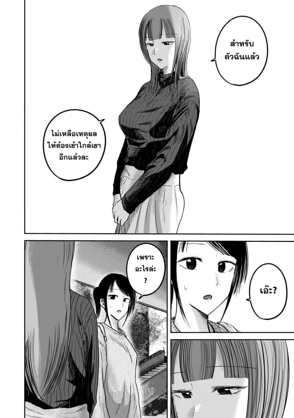Manga-lc-com อ่านมังงะ อ่านการ์ตูน ออนไลน์ ฟรี Ueno-kun wa kaihatsu-zumi ตอนที่ 1 2 3 4 5 6 7 8 9 10 11 12 13 14 ฟรี ไม่มีโฆษณา Manga-lc - อ่าน มังงะ อ่าน การ์ตูน ออนไลน์ อ่านมังงะ ฟรี