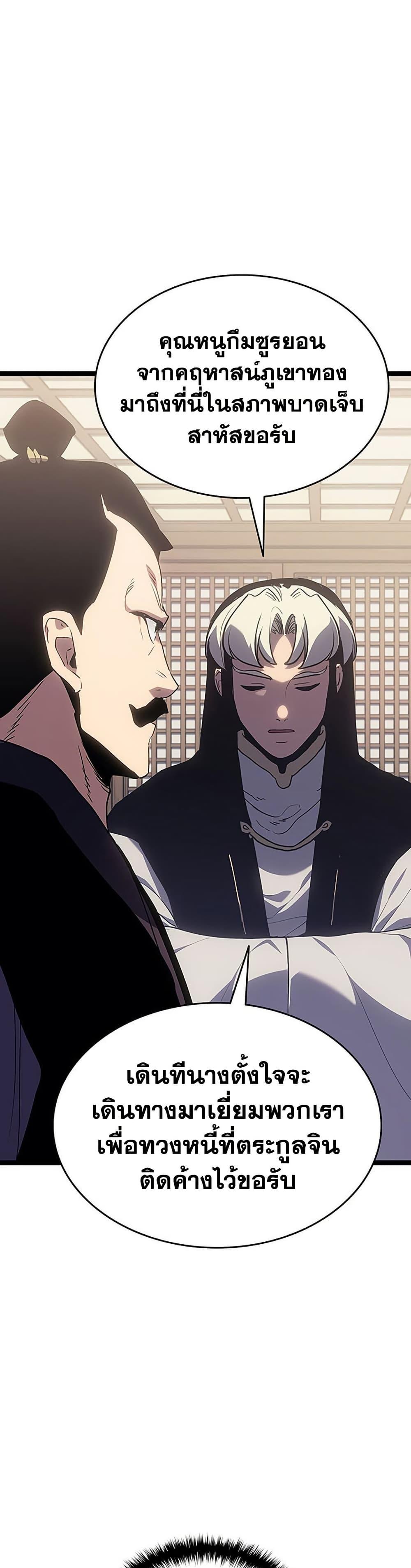 Manga-lc-com อ่านมังงะ อ่านการ์ตูน ออนไลน์ ฟรี Reaper of the Drifting Moon ตอนที่ 1 2 3 4 5 6 7 8 9 10 11 12 13 14 ฟรี ไม่มีโฆษณา Manga-lc - อ่าน มังงะ อ่าน การ์ตูน ออนไลน์ อ่านมังงะ ฟรี