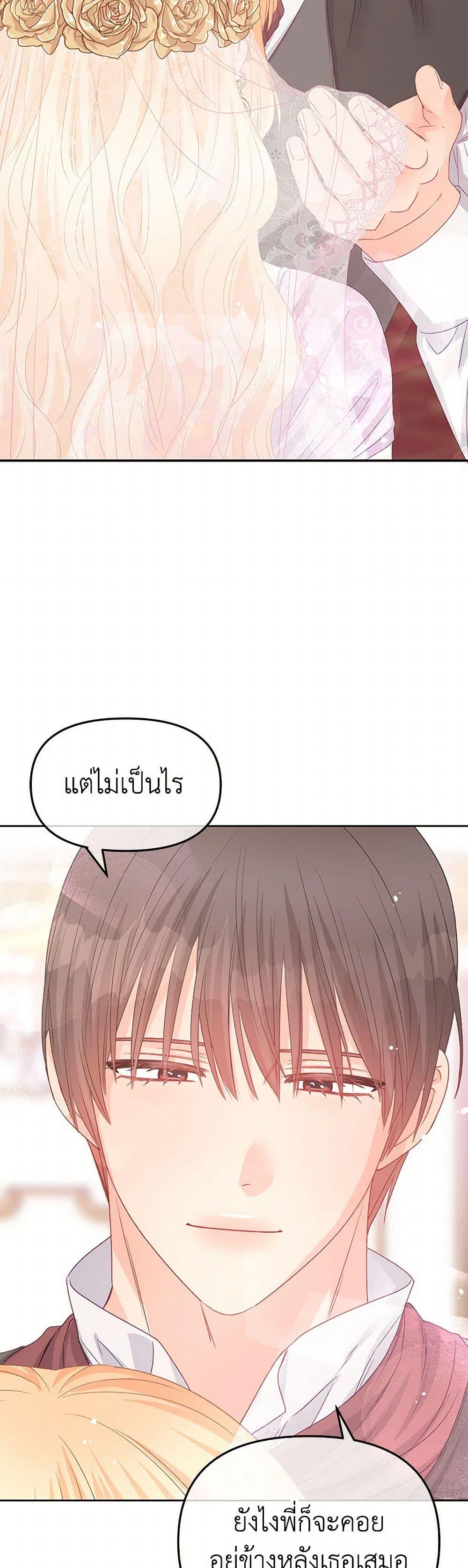 Manga-lc-com อ่านมังงะ อ่านการ์ตูน ออนไลน์ ฟรี Don’t Concern Yourself With That Book ตอนที่ 1 2 3 4 5 6 7 8 9 10 11 12 13 14 ฟรี ไม่มีโฆษณา Manga-lc - อ่าน มังงะ อ่าน การ์ตูน ออนไลน์ อ่านมังงะ ฟรี