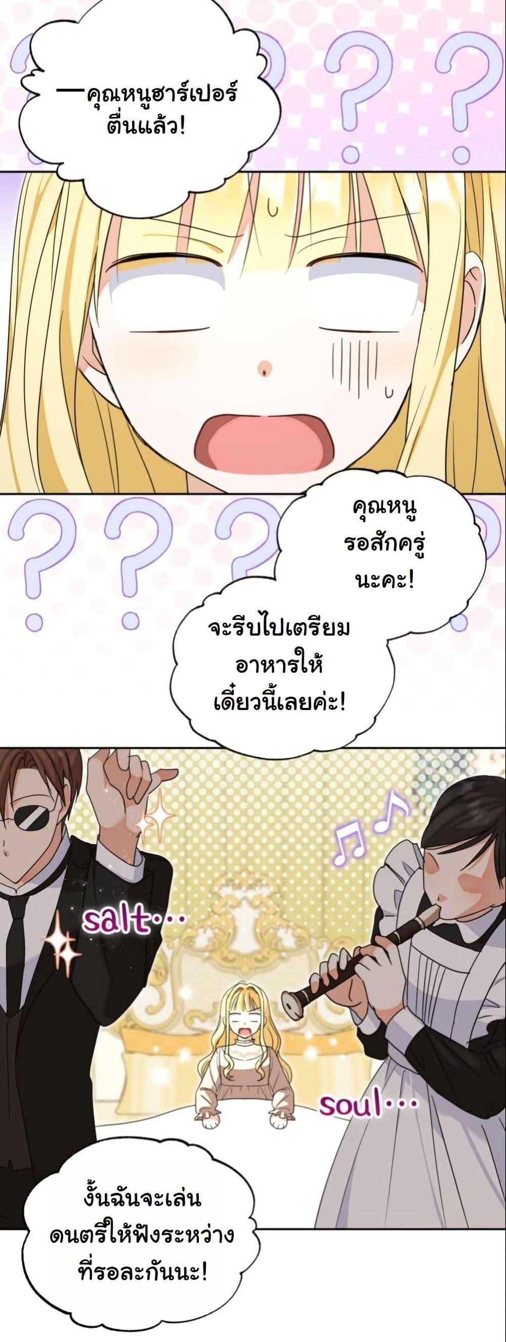 Manga-lc-com อ่านมังงะ อ่านการ์ตูน ออนไลน์ ฟรี The Sister Who Once Hated Me Now Loves Me ตอนที่ 1 2 3 4 5 6 7 8 9 10 11 12 13 14 ฟรี ไม่มีโฆษณา Manga-lc - อ่าน มังงะ อ่าน การ์ตูน ออนไลน์ อ่านมังงะ ฟรี
