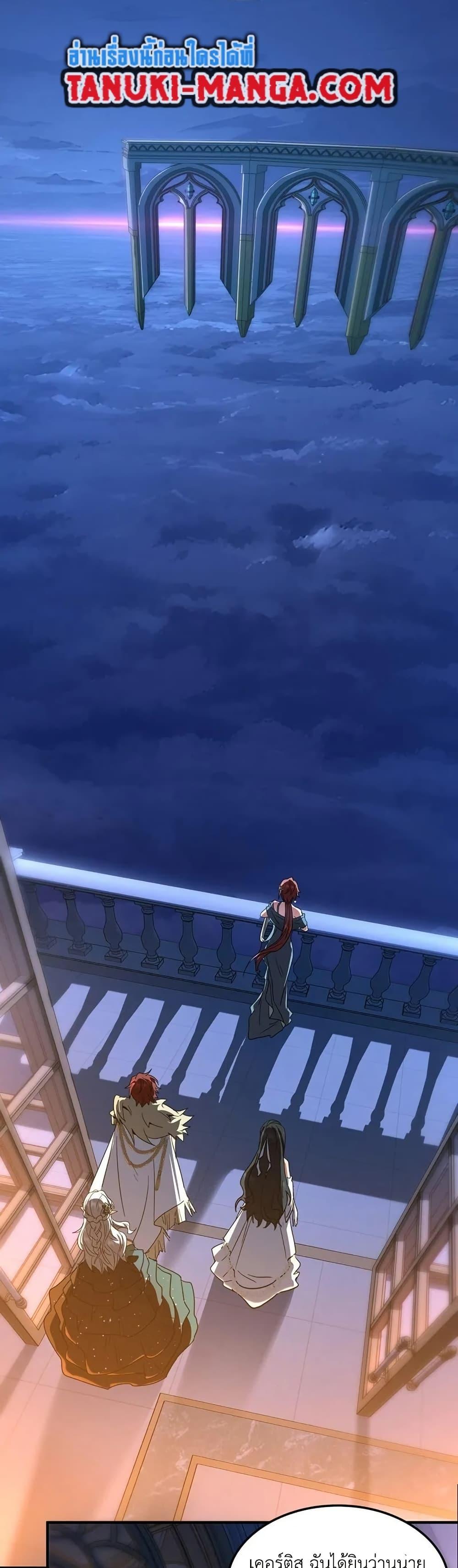 Manga-lc-com อ่านมังงะ อ่านการ์ตูน ออนไลน์ ฟรี The Beginning After the End ตอนที่ 1 2 3 4 5 6 7 8 9 10 11 12 13 14 ฟรี ไม่มีโฆษณา Manga-lc - อ่าน มังงะ อ่าน การ์ตูน ออนไลน์ อ่านมังงะ ฟรี