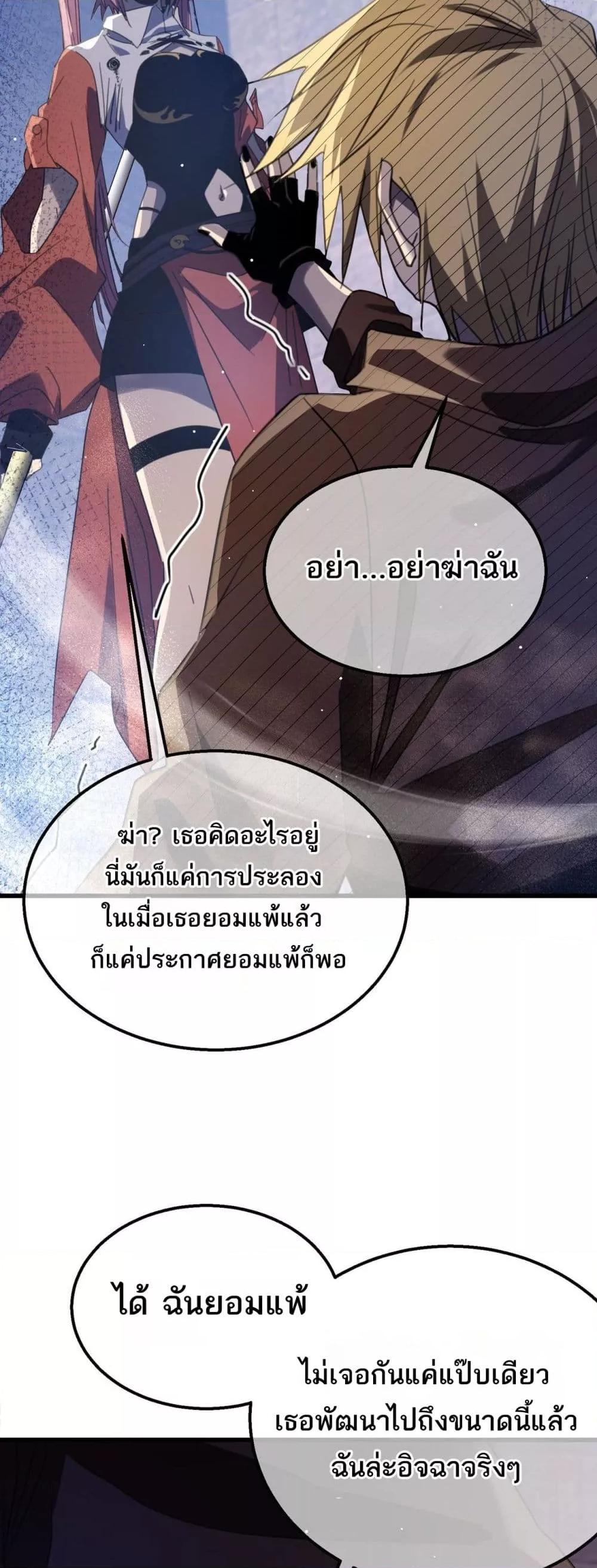 Manga-lc-com อ่านมังงะ อ่านการ์ตูน ออนไลน์ ฟรี MyPassiveSkil ตอนที่ 1 2 3 4 5 6 7 8 9 10 11 12 13 14 ฟรี ไม่มีโฆษณา Manga-lc - อ่าน มังงะ อ่าน การ์ตูน ออนไลน์ อ่านมังงะ ฟรี