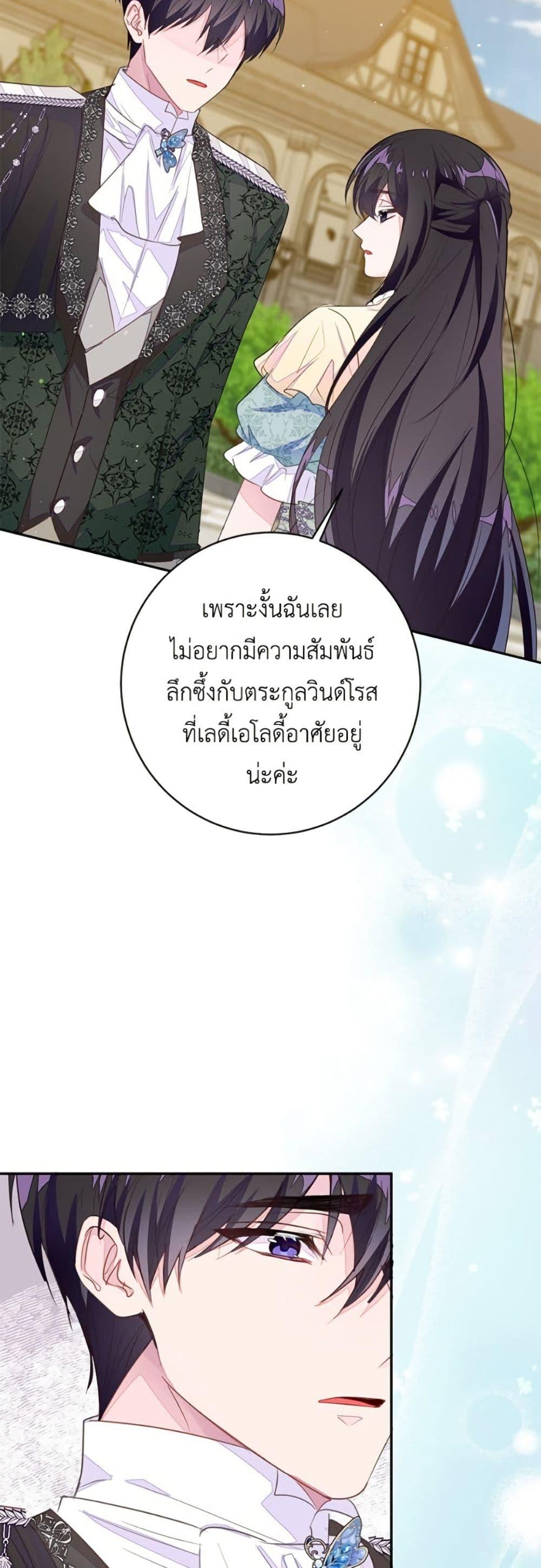 Manga-lc-com อ่านมังงะ อ่านการ์ตูน ออนไลน์ ฟรี The Bad Ending Of The Otome Game ตอนที่ 1 2 3 4 5 6 7 8 9 10 11 12 13 14 ฟรี ไม่มีโฆษณา Manga-lc - อ่าน มังงะ อ่าน การ์ตูน ออนไลน์ อ่านมังงะ ฟรี