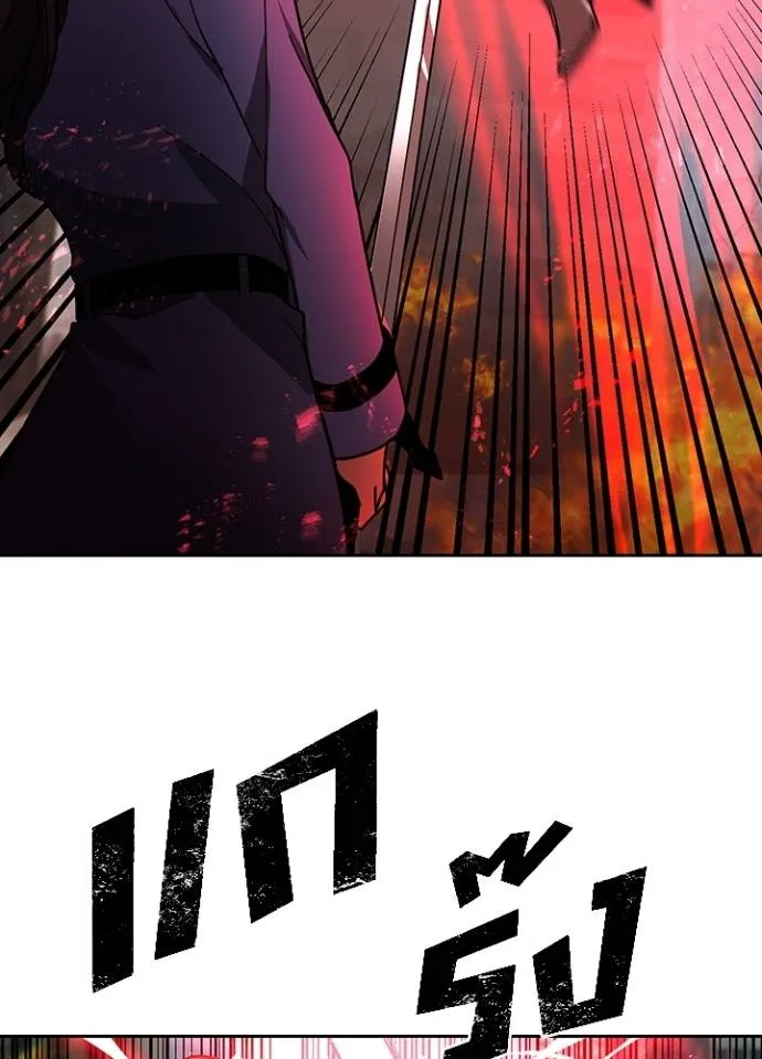 เป้าหมายครั้งที่ 2 ตอนที่ 29 รูปที่ 2