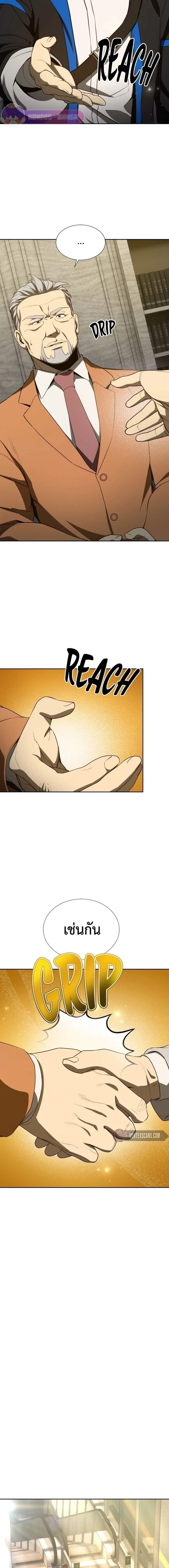 Manga-lc-com อ่านมังงะ อ่านการ์ตูน ออนไลน์ ฟรี Return of the Genius Player ตอนที่ 1 2 3 4 5 6 7 8 9 10 11 12 13 14 ฟรี ไม่มีโฆษณา Manga-lc - อ่าน มังงะ อ่าน การ์ตูน ออนไลน์ อ่านมังงะ ฟรี