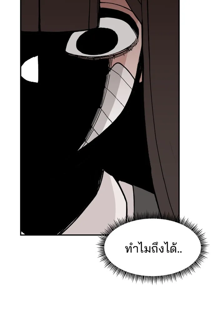ห้องเรียนสาวแสบ ตอนที่ 44 รูปที่ 25