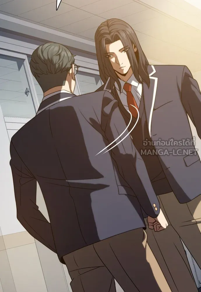 นักรบแช่แข็ง ตอนที่ 14 รูปที่ 102