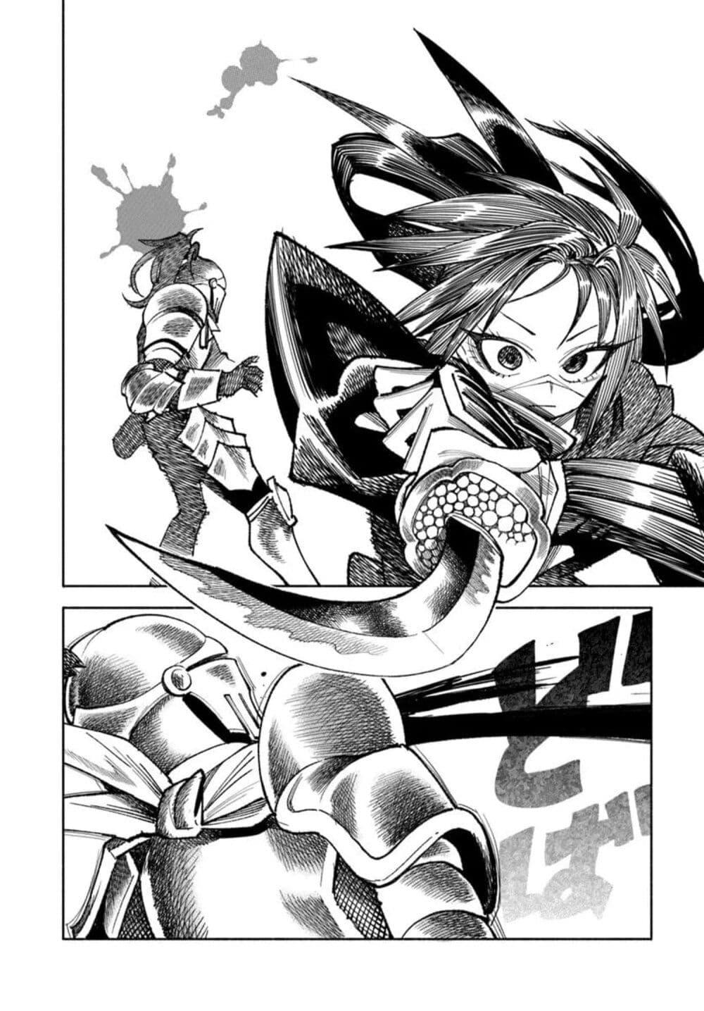 Manga-lc-com อ่านมังงะ อ่านการ์ตูน ออนไลน์ ฟรี Samurai in Another World ตอนที่ 1 2 3 4 5 6 7 8 9 10 11 12 13 14 ฟรี ไม่มีโฆษณา Manga-lc - อ่าน มังงะ อ่าน การ์ตูน ออนไลน์ อ่านมังงะ ฟรี