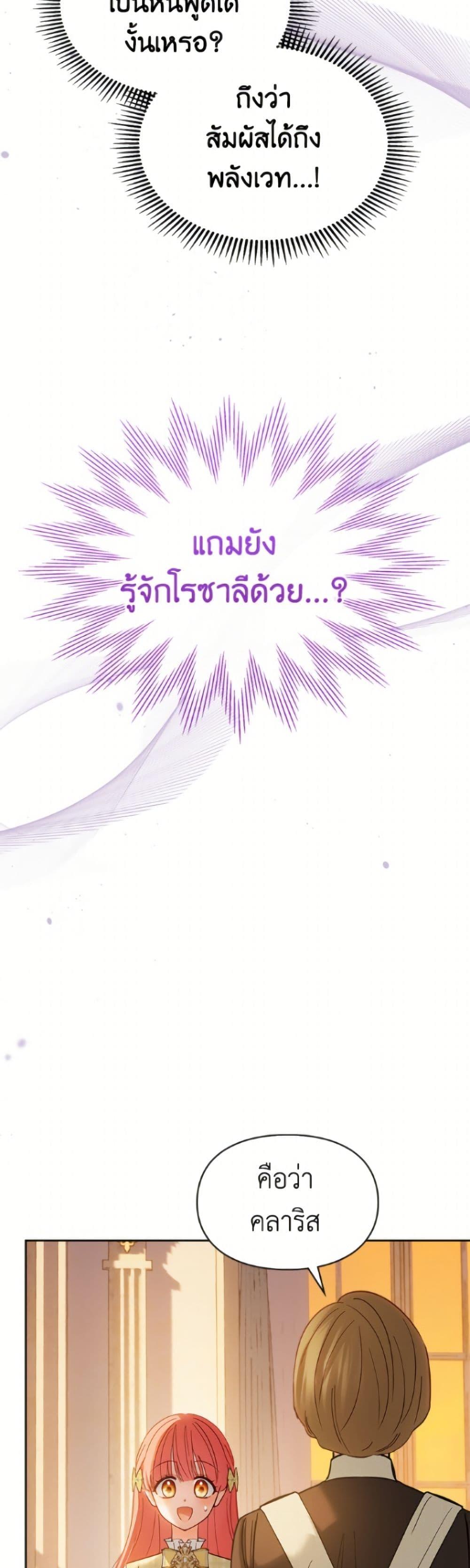 Manga-lc-com อ่านมังงะ อ่านการ์ตูน ออนไลน์ ฟรี Baby Prisoner of the Winter Castle ตอนที่ 1 2 3 4 5 6 7 8 9 10 11 12 13 14 ฟรี ไม่มีโฆษณา Manga-lc - อ่าน มังงะ อ่าน การ์ตูน ออนไลน์ อ่านมังงะ ฟรี