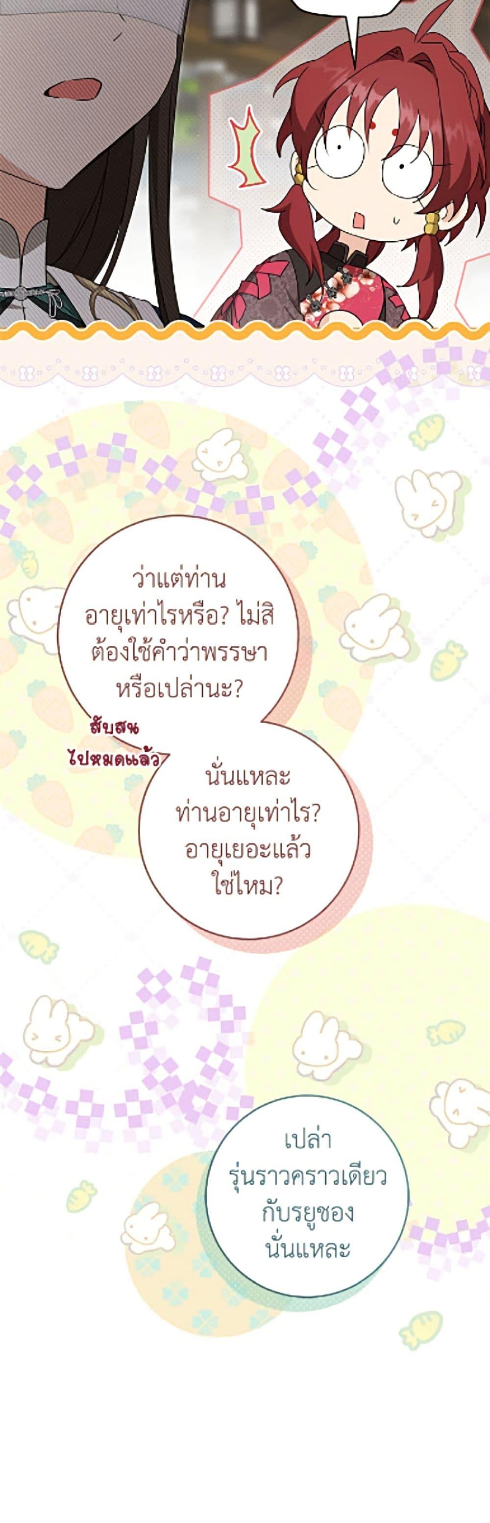 Manga-lc-com อ่านมังงะ อ่านการ์ตูน ออนไลน์ ฟรี I Became the Despised Granddaughter of the Powerful Martial Arts Family ตอนที่ 1 2 3 4 5 6 7 8 9 10 11 12 13 14 ฟรี ไม่มีโฆษณา Manga-lc - อ่าน มังงะ อ่าน การ์ตูน ออนไลน์ อ่านมังงะ ฟรี