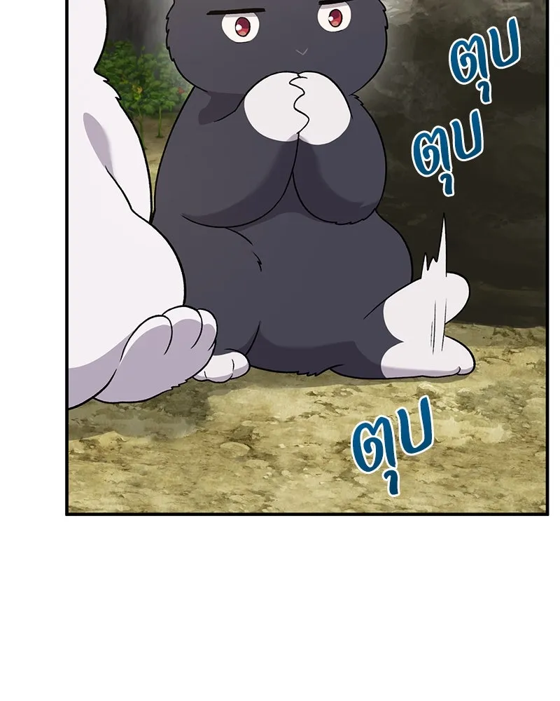 ปลูกผักพิชิตหอคอย ตอนที่ 30 รูปที่ 115