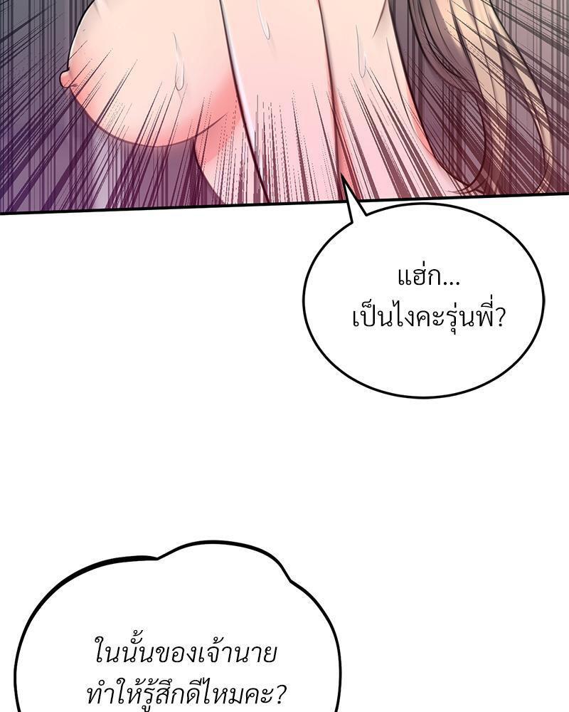 Doujin-Lc- อ่าน โดจิน มังฮวา เกาหลี ญี่ปุ่น จีน แปลไทย My Pillow Business Begins ตอนที่ 1 2 3 4 5 6 7 8 9 10 11 12 13 14 ฟรี ไม่มีโฆษณา อ่าน โดจิน Manhwa เกาหลี ญี่ปุ่น จีน เรามีครบ คัดมาให้เน้นๆ โดจิน 18+ รับประกันความฟินโดย  Doujin Lc