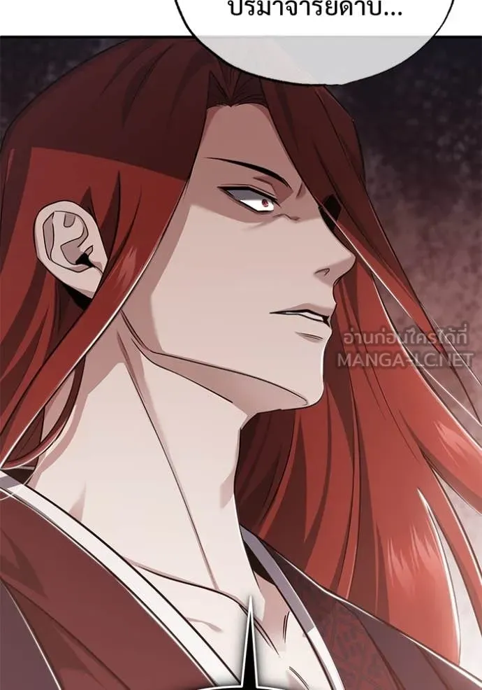 Regressor’s Life Aft ตอนที่ 83 รูปที่ 125