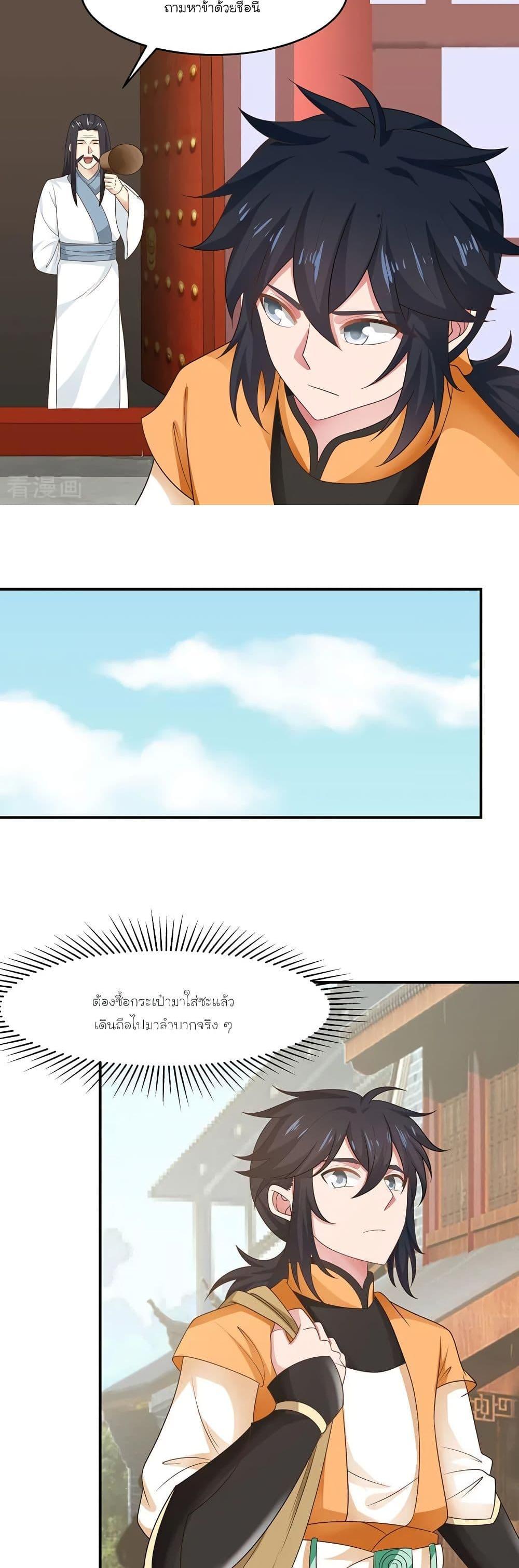 Manga-lc-com อ่านมังงะ อ่านการ์ตูน ออนไลน์ ฟรี Chaos Alchemist ตอนที่ 1 2 3 4 5 6 7 8 9 10 11 12 13 14 ฟรี ไม่มีโฆษณา Manga-lc - อ่าน มังงะ อ่าน การ์ตูน ออนไลน์ อ่านมังงะ ฟรี