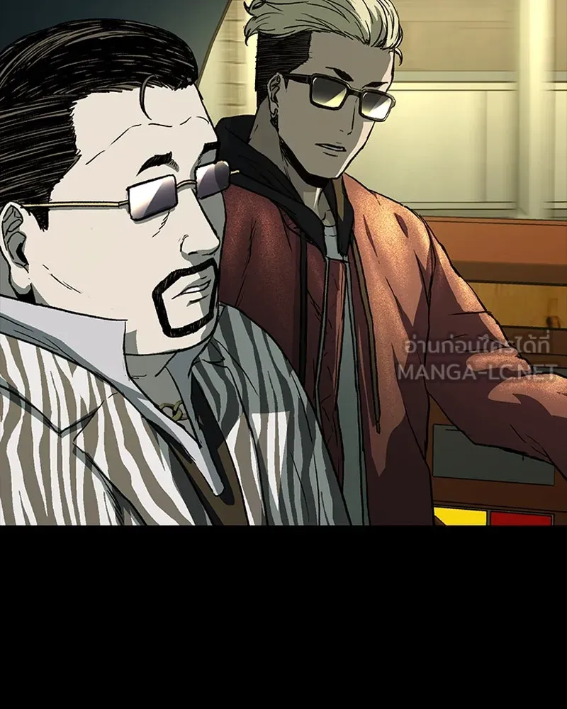 เกาลูน  ซาโรกา ตอนที่ 26 รูปที่ 48