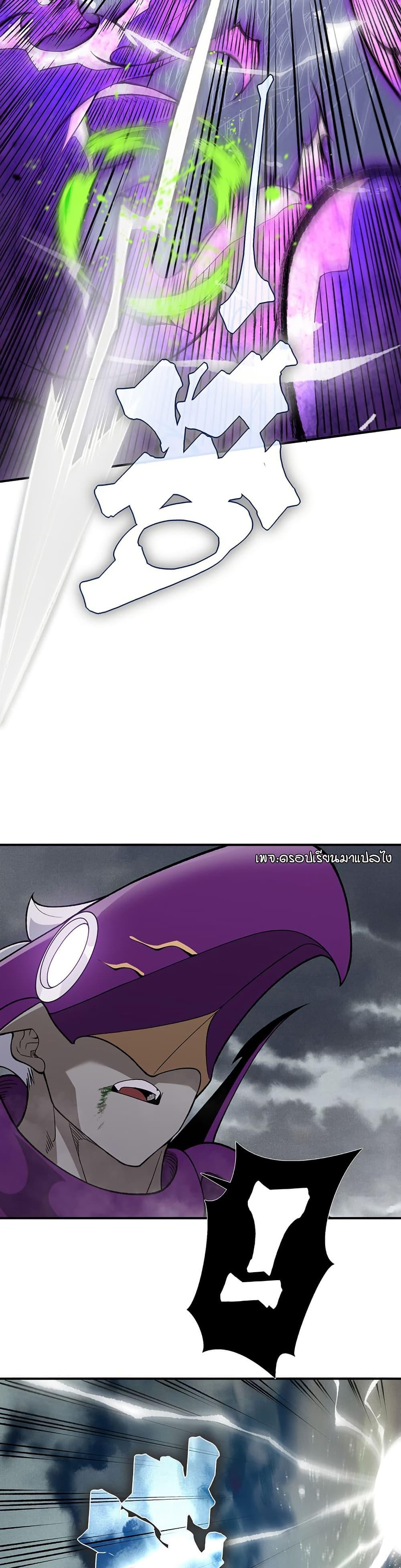 Manga-lc-com อ่านมังงะ อ่านการ์ตูน ออนไลน์ ฟรี Demonic Evolution ตอนที่ 1 2 3 4 5 6 7 8 9 10 11 12 13 14 ฟรี ไม่มีโฆษณา Manga-lc - อ่าน มังงะ อ่าน การ์ตูน ออนไลน์ อ่านมังงะ ฟรี