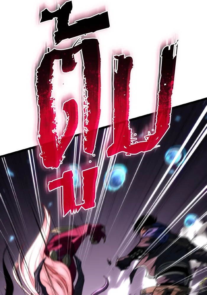 การแข่งขันของผู้เกิดใหม่ ตอนที่ 80 รูปที่ 95