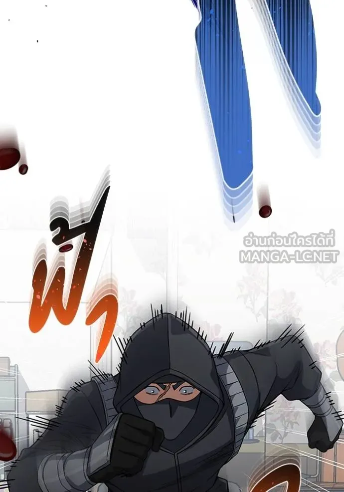 อัจฉริยะนอกคอก ตอนที่ 99 รูปที่ 127