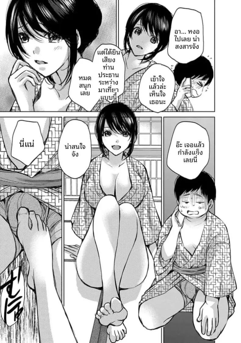 Doujin-Lc- อ่าน โดจิน มังฮวา เกาหลี ญี่ปุ่น จีน แปลไทย ค่ำคืนในเรียวกังกับหัวหน้าสุดยั่ว (Kawamoto Takahiro) ตอนที่ 1 2 3 4 5 6 7 8 9 10 11 12 13 14 ฟรี ไม่มีโฆษณา อ่าน โดจิน Manhwa เกาหลี ญี่ปุ่น จีน เรามีครบ คัดมาให้เน้นๆ โดจิน 18+ รับประกันความฟินโดย  Doujin Lc