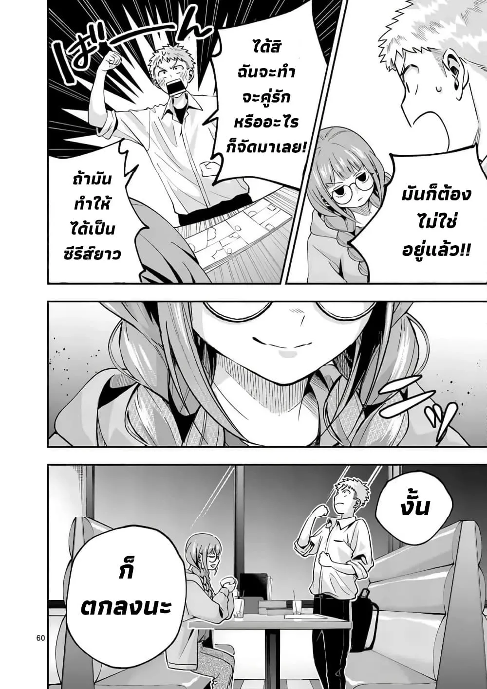 Manga-lc-com อ่านมังงะ อ่านการ์ตูน ออนไลน์ ฟรี Kakushite Kisetsu wa Ao wo Shiru ตอนที่ 1 2 3 4 5 6 7 8 9 10 11 12 13 14 ฟรี ไม่มีโฆษณา Manga-lc - อ่าน มังงะ อ่าน การ์ตูน ออนไลน์ อ่านมังงะ ฟรี