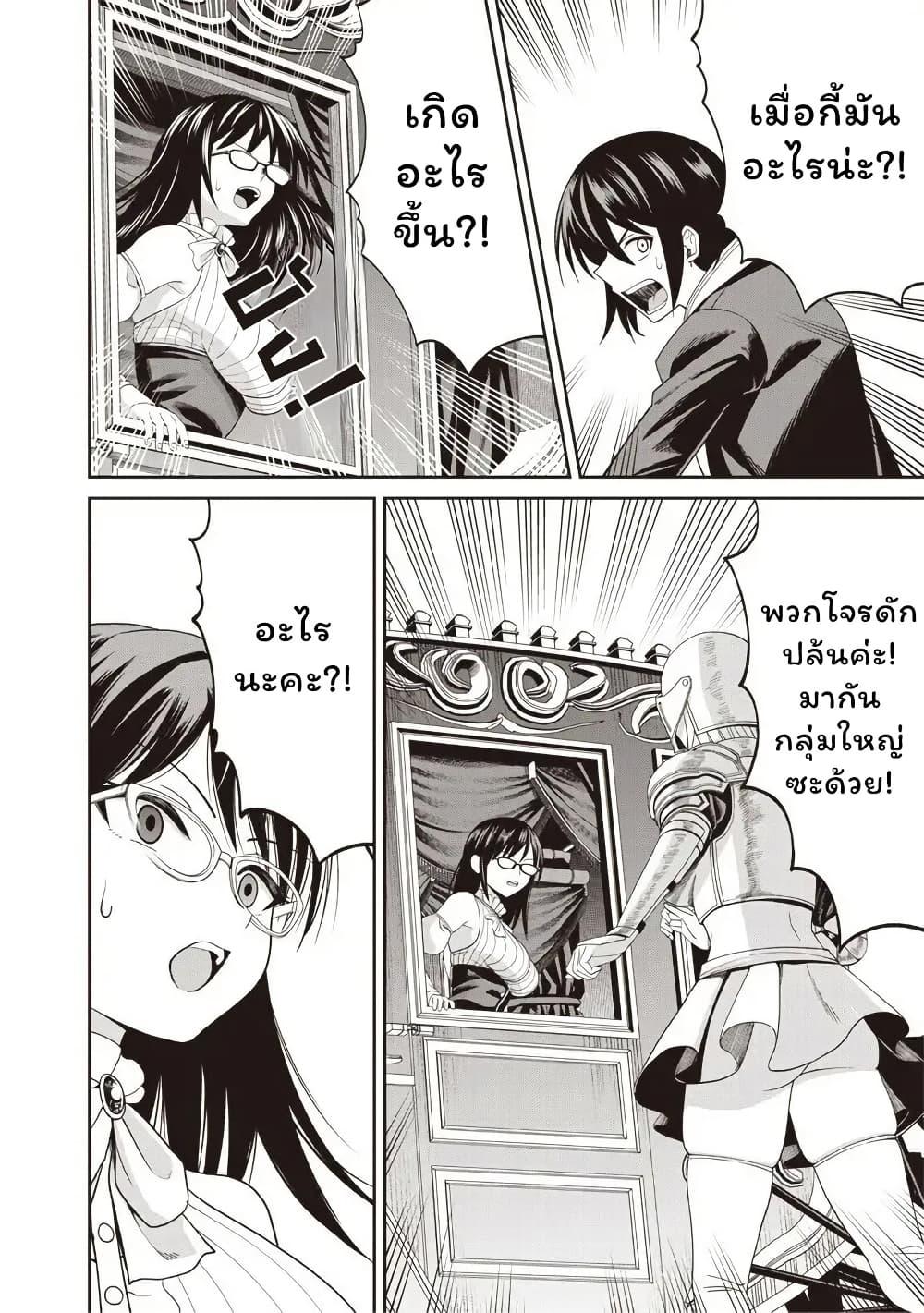Manga-lc-com อ่านมังงะ อ่านการ์ตูน ออนไลน์ ฟรี Dokushin Kizoku Danjohi 199 Sekai no Akuyaku Reisoku ตอนที่ 1 2 3 4 5 6 7 8 9 10 11 12 13 14 ฟรี ไม่มีโฆษณา Manga-lc - อ่าน มังงะ อ่าน การ์ตูน ออนไลน์ อ่านมังงะ ฟรี