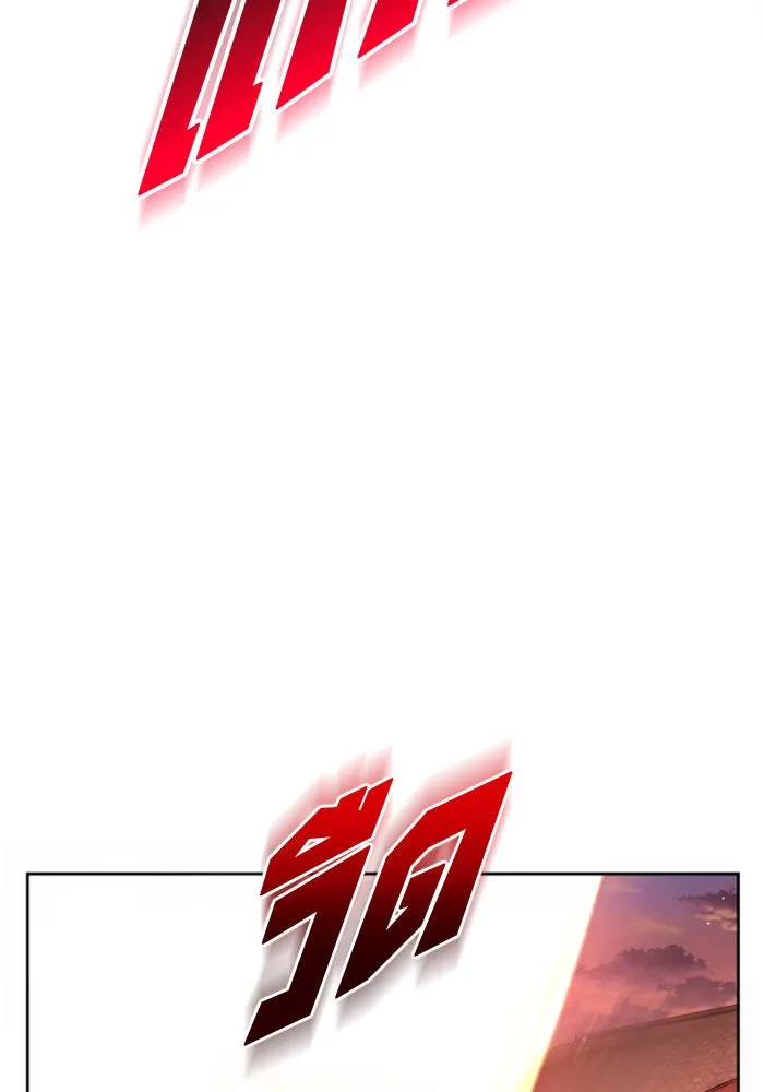 ชิงชีวิตพลิกลิขิตชะตา ตอนที่ 112. บาดแผลทางใจ(2) รูปที่ 20