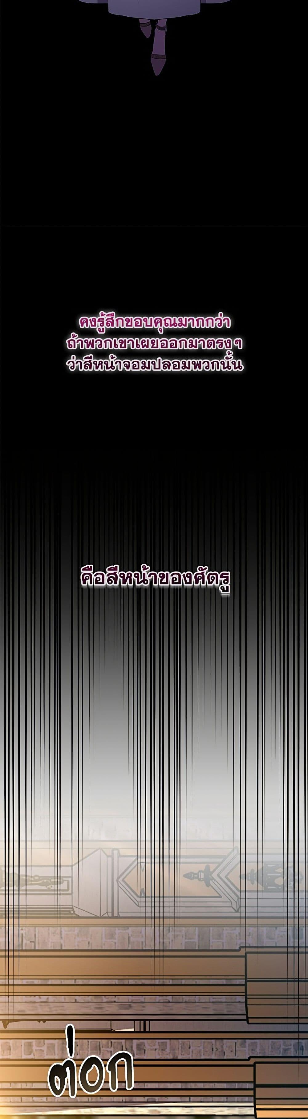 Manga-lc-com อ่านมังงะ อ่านการ์ตูน ออนไลน์ ฟรี My Evil Husband Is Obsessed With the Wrong Person ตอนที่ 1 2 3 4 5 6 7 8 9 10 11 12 13 14 ฟรี ไม่มีโฆษณา Manga-lc - อ่าน มังงะ อ่าน การ์ตูน ออนไลน์ อ่านมังงะ ฟรี