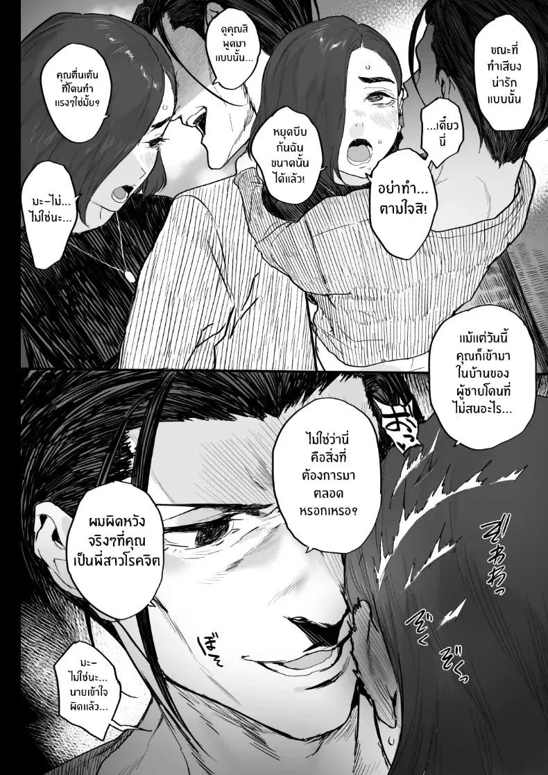 Doujin-Lc- อ่าน โดจิน มังฮวา เกาหลี ญี่ปุ่น จีน แปลไทย พี่น้องกับเพื่อนบ้าน (Iku) ตอนที่ 1 2 3 4 5 6 7 8 9 10 11 12 13 14 ฟรี ไม่มีโฆษณา อ่าน โดจิน Manhwa เกาหลี ญี่ปุ่น จีน เรามีครบ คัดมาให้เน้นๆ โดจิน 18+ รับประกันความฟินโดย  Doujin Lc