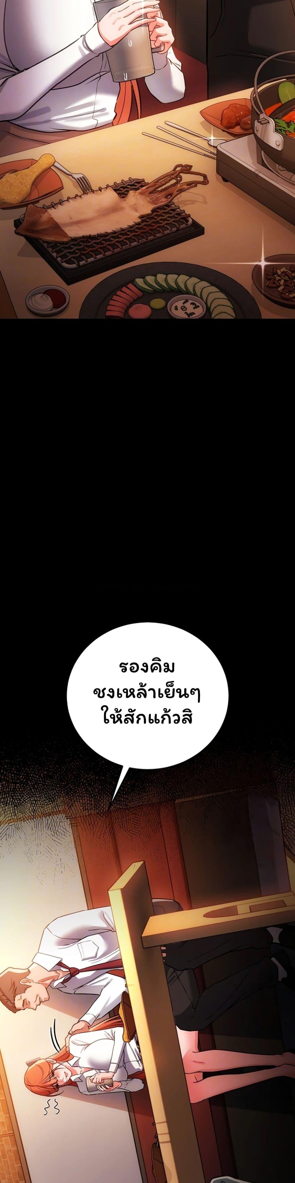 Doujin-Lc- อ่าน โดจิน มังฮวา เกาหลี ญี่ปุ่น จีน แปลไทย Risky Deals ตอนที่ 1 2 3 4 5 6 7 8 9 10 11 12 13 14 ฟรี ไม่มีโฆษณา อ่าน โดจิน Manhwa เกาหลี ญี่ปุ่น จีน เรามีครบ คัดมาให้เน้นๆ โดจิน 18+ รับประกันความฟินโดย  Doujin Lc