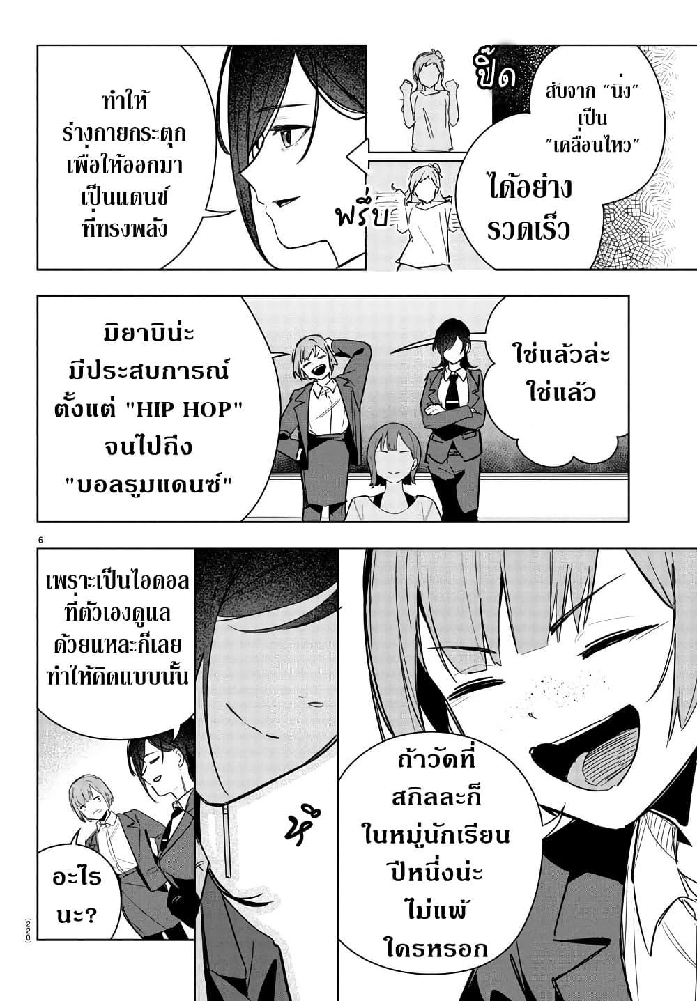 Manga-lc-com อ่านมังงะ อ่านการ์ตูน ออนไลน์ ฟรี Gakuen Idolm@aster Gold Rush ตอนที่ 1 2 3 4 5 6 7 8 9 10 11 12 13 14 ฟรี ไม่มีโฆษณา Manga-lc - อ่าน มังงะ อ่าน การ์ตูน ออนไลน์ อ่านมังงะ ฟรี