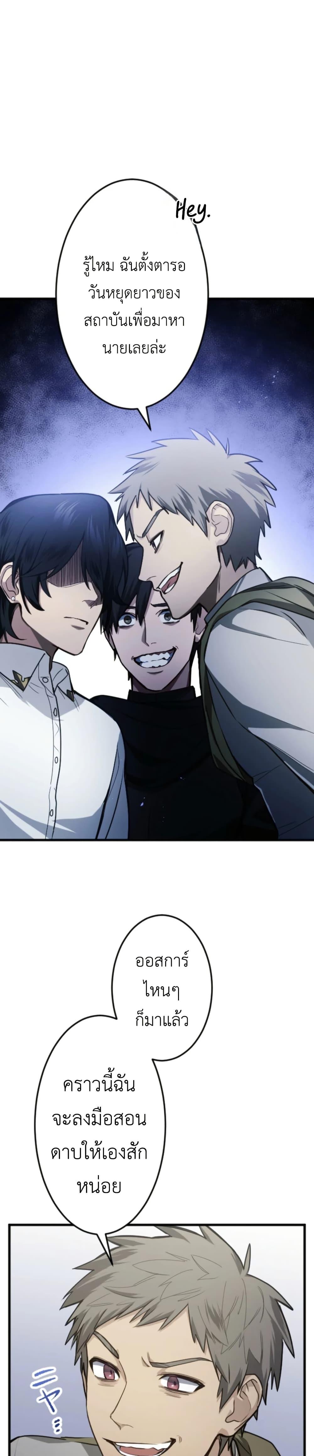 Manga-lc-com อ่านมังงะ อ่านการ์ตูน ออนไลน์ ฟรี The Magic Theory of the Regressed Sword Saint ตอนที่ 1 2 3 4 5 6 7 8 9 10 11 12 13 14 ฟรี ไม่มีโฆษณา Manga-lc - อ่าน มังงะ อ่าน การ์ตูน ออนไลน์ อ่านมังงะ ฟรี