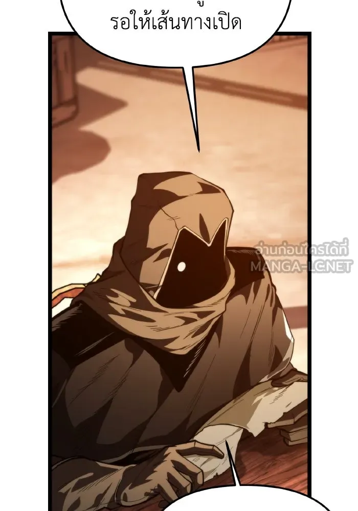 การแข่งขันของผู้เกิดใหม่ ตอนที่ 76 รูปที่ 81