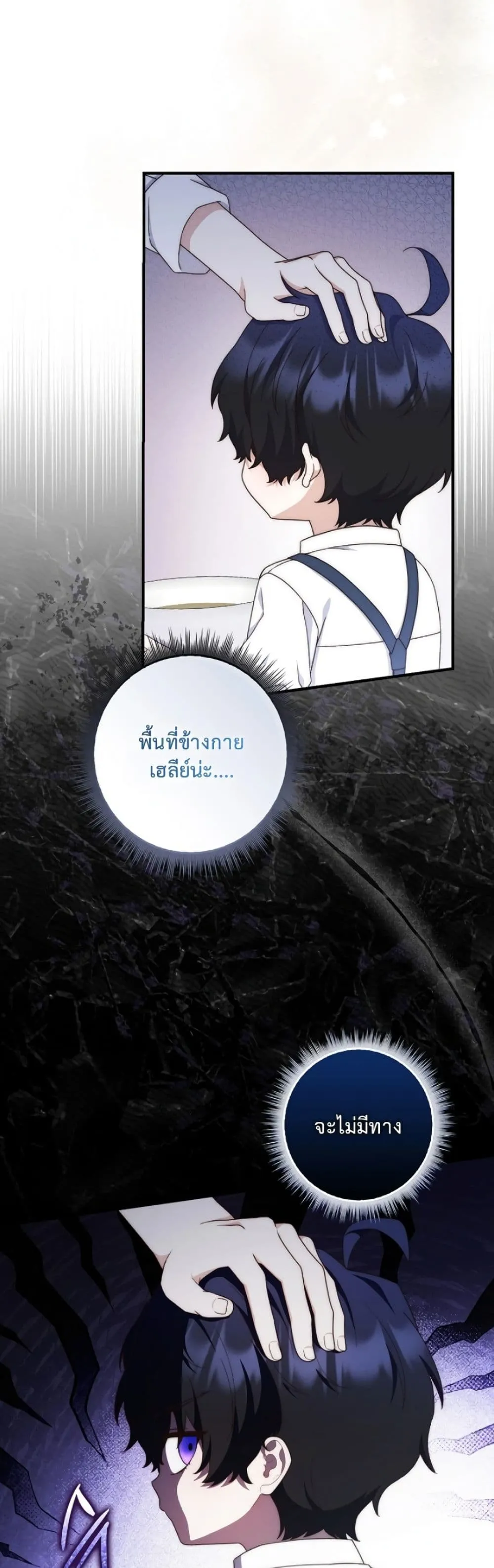 Manga-lc-com อ่านมังงะ อ่านการ์ตูน ออนไลน์ ฟรี The Emperor’s Marriage Scam ตอนที่ 1 2 3 4 5 6 7 8 9 10 11 12 13 14 ฟรี ไม่มีโฆษณา Manga-lc - อ่าน มังงะ อ่าน การ์ตูน ออนไลน์ อ่านมังงะ ฟรี