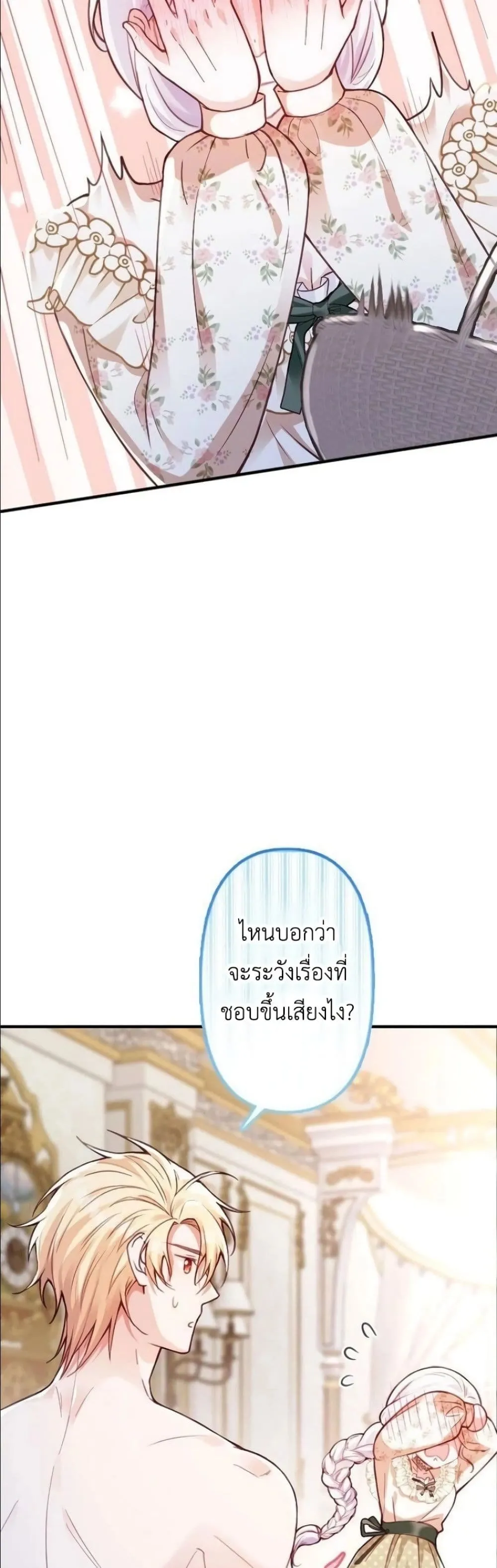Manga-lc-com อ่านมังงะ อ่านการ์ตูน ออนไลน์ ฟรี I’m a Contract Stepmother, but the Tyrant Is Way Too Overpro ตอนที่ 1 2 3 4 5 6 7 8 9 10 11 12 13 14 ฟรี ไม่มีโฆษณา Manga-lc - อ่าน มังงะ อ่าน การ์ตูน ออนไลน์ อ่านมังงะ ฟรี