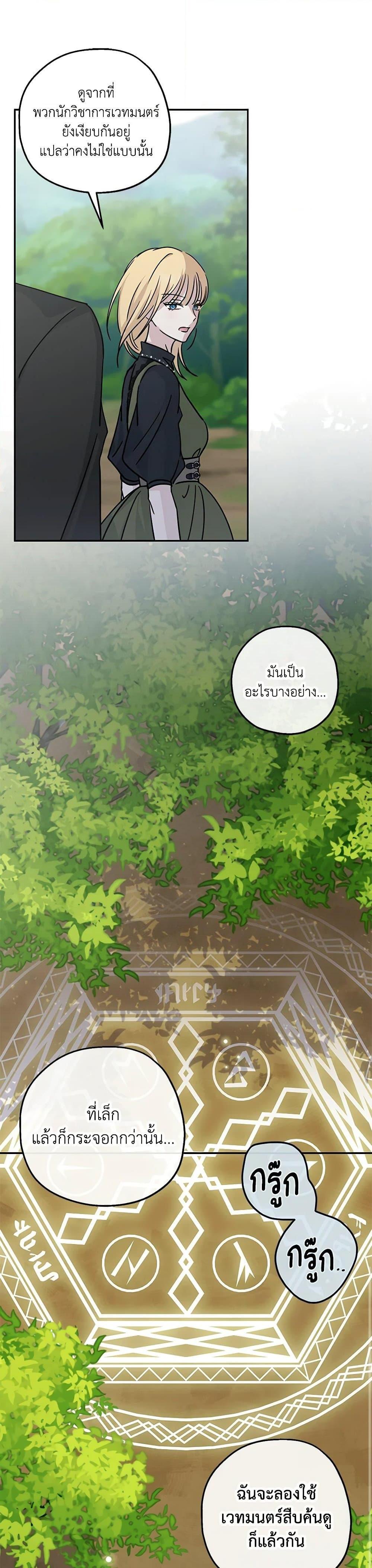 Manga-lc-com อ่านมังงะ อ่านการ์ตูน ออนไลน์ ฟรี Monster Princess ตอนที่ 1 2 3 4 5 6 7 8 9 10 11 12 13 14 ฟรี ไม่มีโฆษณา Manga-lc - อ่าน มังงะ อ่าน การ์ตูน ออนไลน์ อ่านมังงะ ฟรี