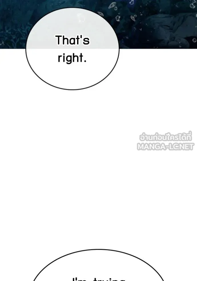 reality ตอนที่ 170 รูปที่ 76