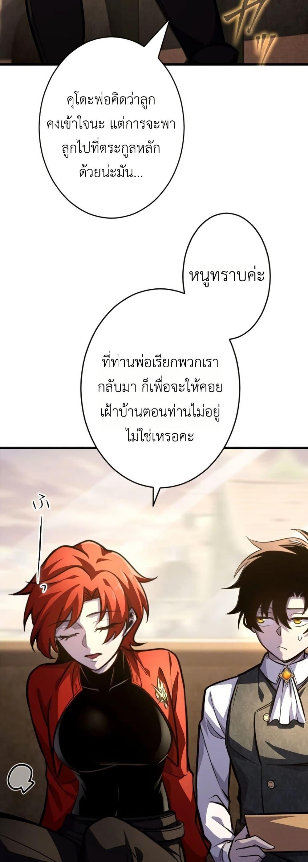 Manga-lc-com อ่านมังงะ อ่านการ์ตูน ออนไลน์ ฟรี The Rebel of the Tyrant Noble House ตอนที่ 1 2 3 4 5 6 7 8 9 10 11 12 13 14 ฟรี ไม่มีโฆษณา Manga-lc - อ่าน มังงะ อ่าน การ์ตูน ออนไลน์ อ่านมังงะ ฟรี