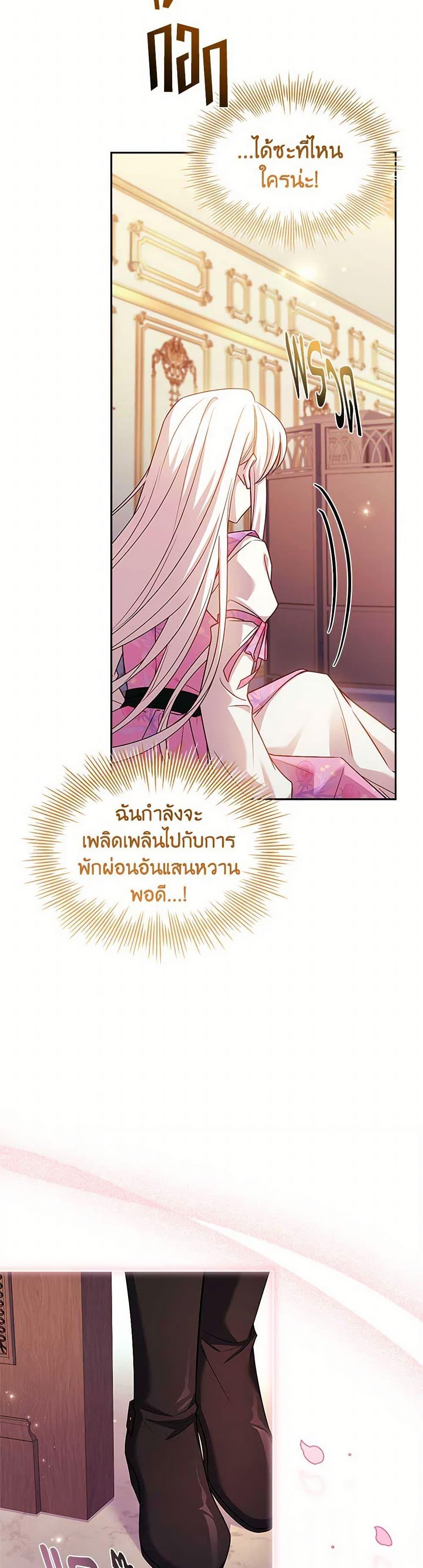 Manga-lc-com อ่านมังงะ อ่านการ์ตูน ออนไลน์ ฟรี The Lady Needs a Break ตอนที่ 1 2 3 4 5 6 7 8 9 10 11 12 13 14 ฟรี ไม่มีโฆษณา Manga-lc - อ่าน มังงะ อ่าน การ์ตูน ออนไลน์ อ่านมังงะ ฟรี