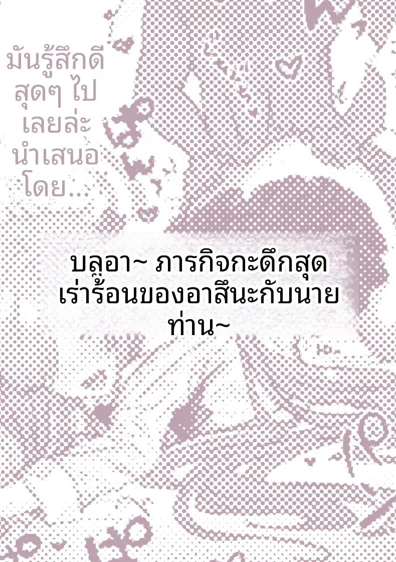 Doujin-Lc- อ่าน โดจิน มังฮวา เกาหลี ญี่ปุ่น จีน แปลไทย เหล่าหญิงสาวผู้อยู่บนสุดของระบบวรรณะ (Pirates Cat) (Various) ตอนที่ 1 2 3 4 5 6 7 8 9 10 11 12 13 14 ฟรี ไม่มีโฆษณา อ่าน โดจิน Manhwa เกาหลี ญี่ปุ่น จีน เรามีครบ คัดมาให้เน้นๆ โดจิน 18+ รับประกันความฟินโดย  Doujin Lc