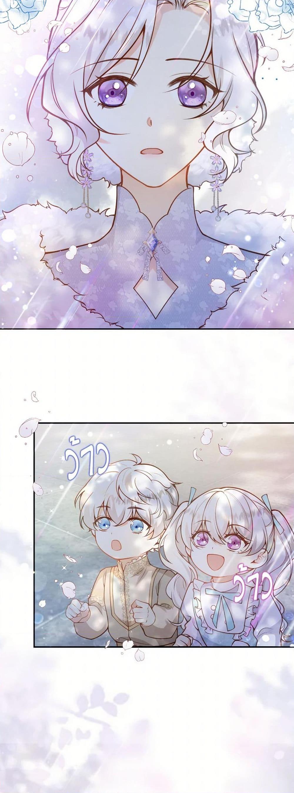 Manga-lc-com อ่านมังงะ อ่านการ์ตูน ออนไลน์ ฟรี Raising the Children of the Main Characters ตอนที่ 1 2 3 4 5 6 7 8 9 10 11 12 13 14 ฟรี ไม่มีโฆษณา Manga-lc - อ่าน มังงะ อ่าน การ์ตูน ออนไลน์ อ่านมังงะ ฟรี