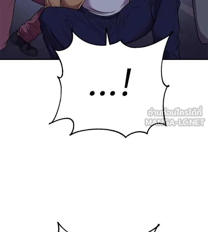 เรียกฉันว่าพระเจ้า ตอนที่ 32 รูปที่ 24