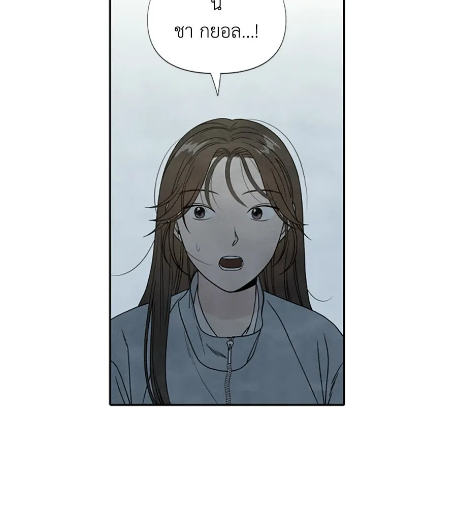เหตุผลของคนไม่อยากอยู่ ตอนที่ 10 รูปที่ 38