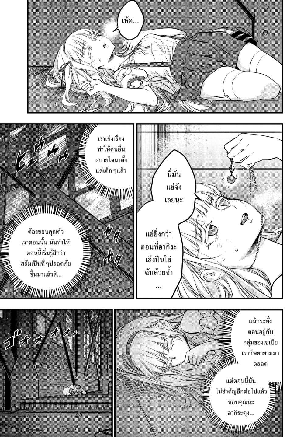 Manga-lc-com อ่านมังงะ อ่านการ์ตูน ออนไลน์ ฟรี Rebuild World ตอนที่ 1 2 3 4 5 6 7 8 9 10 11 12 13 14 ฟรี ไม่มีโฆษณา Manga-lc - อ่าน มังงะ อ่าน การ์ตูน ออนไลน์ อ่านมังงะ ฟรี