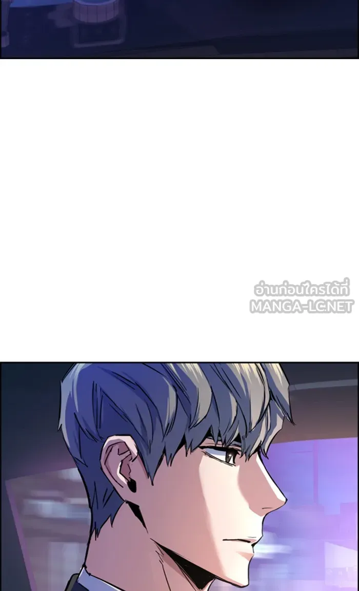 พี่ชายสายบอดี้การ์ด ตอนที่ 87 รูปที่ 63