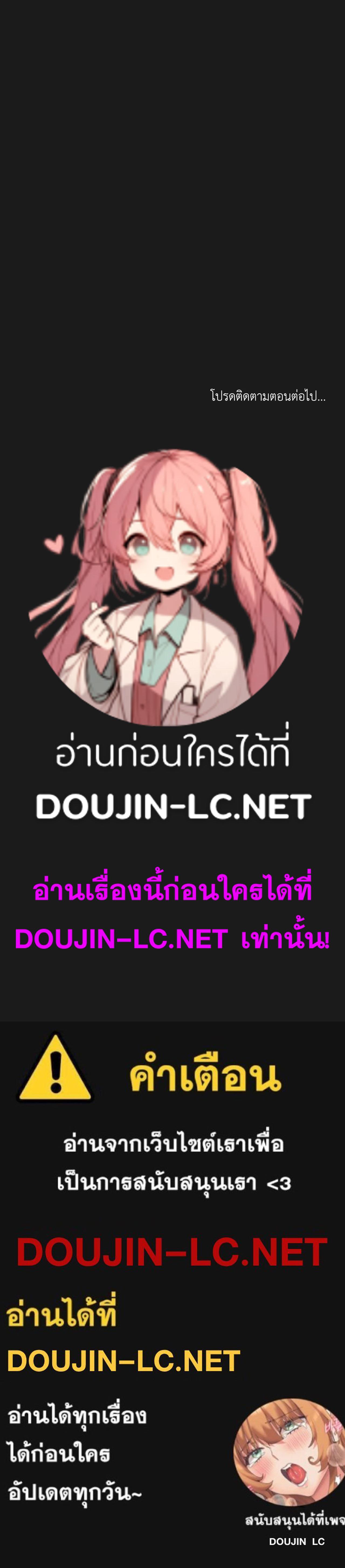 Doujin-Lc- อ่าน โดจิน มังฮวา เกาหลี ญี่ปุ่น จีน แปลไทย Bound by Fate ตอนที่ 1 2 3 4 5 6 7 8 9 10 11 12 13 14 ฟรี ไม่มีโฆษณา อ่าน โดจิน Manhwa เกาหลี ญี่ปุ่น จีน เรามีครบ คัดมาให้เน้นๆ โดจิน 18+ รับประกันความฟินโดย  Doujin Lc