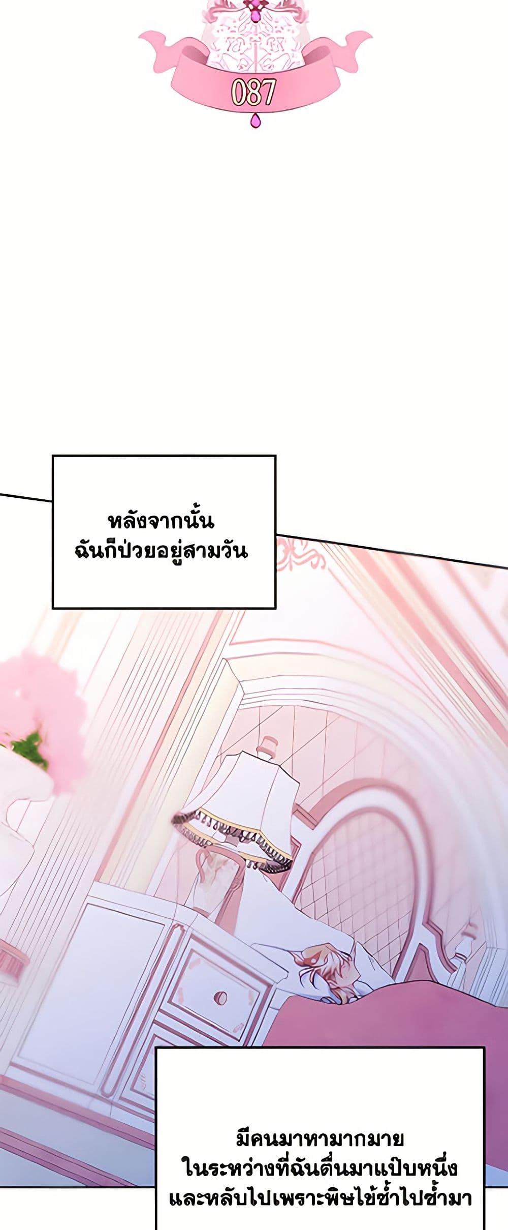 Manga-lc-com อ่านมังงะ อ่านการ์ตูน ออนไลน์ ฟรี I Became The Male Lead’s Female Friend ตอนที่ 1 2 3 4 5 6 7 8 9 10 11 12 13 14 ฟรี ไม่มีโฆษณา Manga-lc - อ่าน มังงะ อ่าน การ์ตูน ออนไลน์ อ่านมังงะ ฟรี