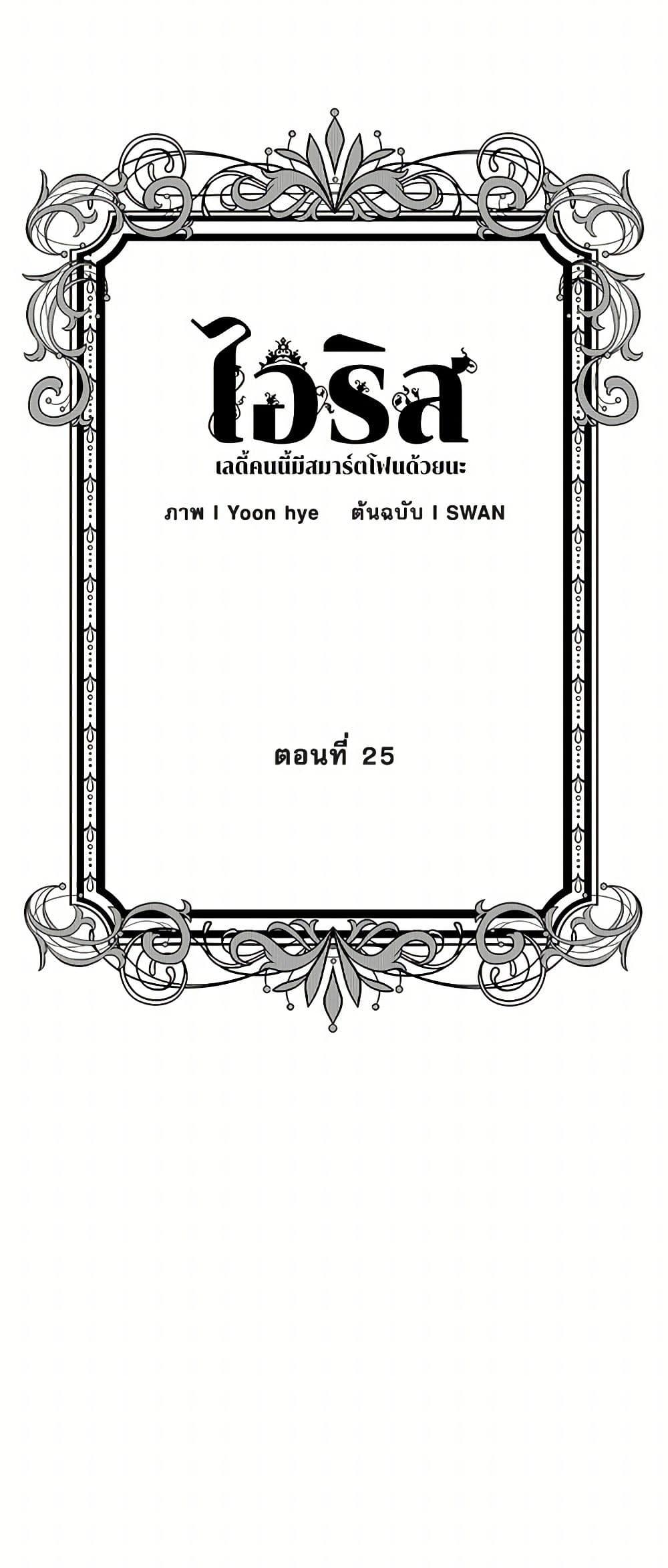 Manga-lc-com อ่านมังงะ อ่านการ์ตูน ออนไลน์ ฟรี Iris – The Lady and Her Smartphone ตอนที่ 1 2 3 4 5 6 7 8 9 10 11 12 13 14 ฟรี ไม่มีโฆษณา Manga-lc - อ่าน มังงะ อ่าน การ์ตูน ออนไลน์ อ่านมังงะ ฟรี