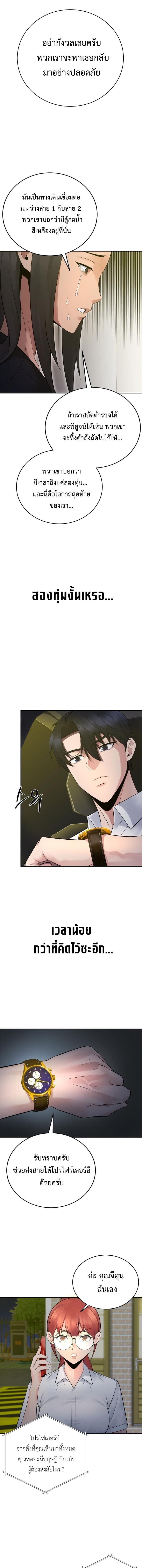 Manga-lc-com อ่านมังงะ อ่านการ์ตูน ออนไลน์ ฟรี The Reincarnated Cop Who Strikes With Wealth ตอนที่ 1 2 3 4 5 6 7 8 9 10 11 12 13 14 ฟรี ไม่มีโฆษณา Manga-lc - อ่าน มังงะ อ่าน การ์ตูน ออนไลน์ อ่านมังงะ ฟรี