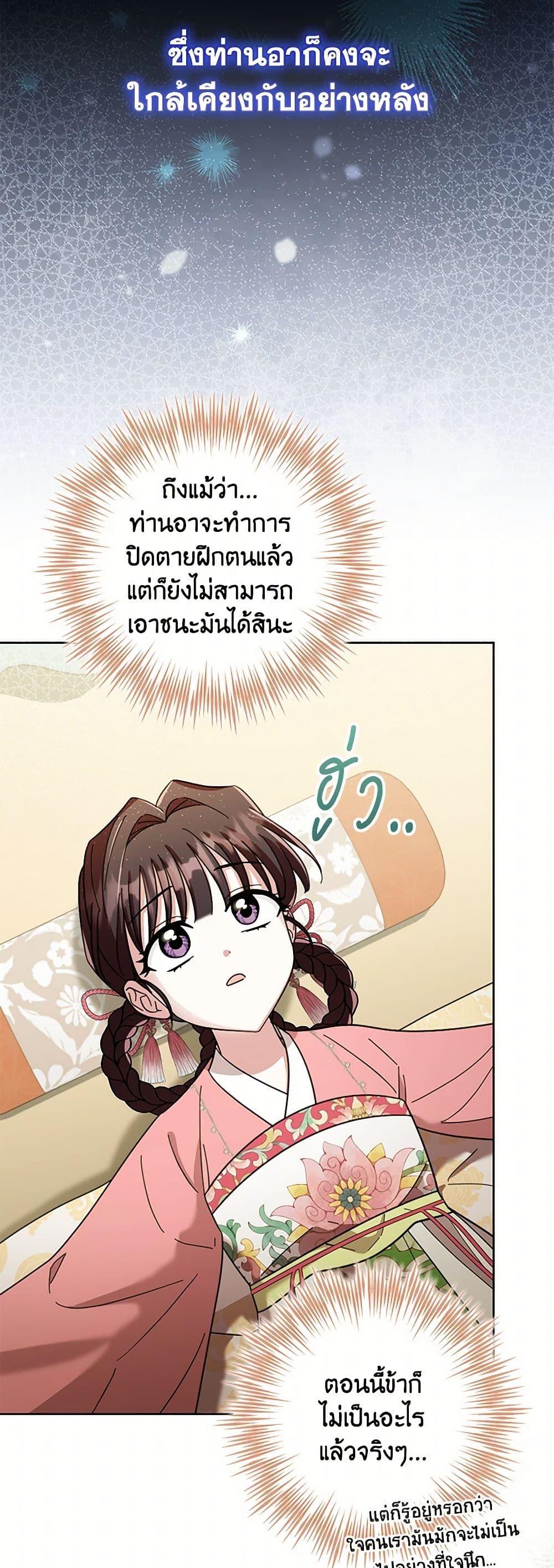 Manga-lc-com อ่านมังงะ อ่านการ์ตูน ออนไลน์ ฟรี The Overflowing Elixir of the Fallen House ตอนที่ 1 2 3 4 5 6 7 8 9 10 11 12 13 14 ฟรี ไม่มีโฆษณา Manga-lc - อ่าน มังงะ อ่าน การ์ตูน ออนไลน์ อ่านมังงะ ฟรี